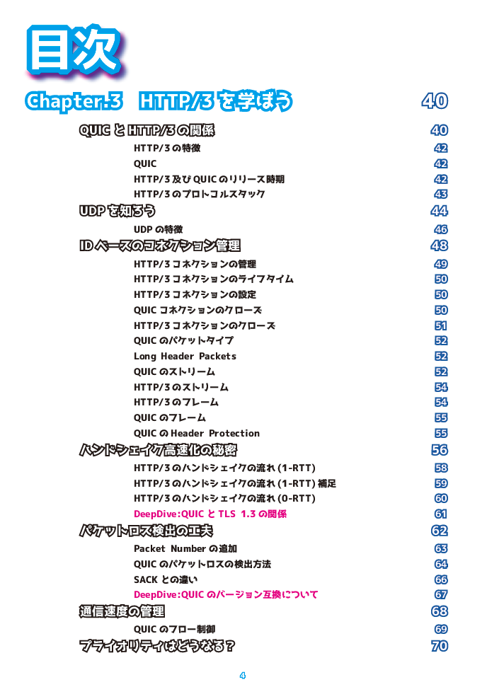 f:id:takehara3586:20190915095718p:plain:w300