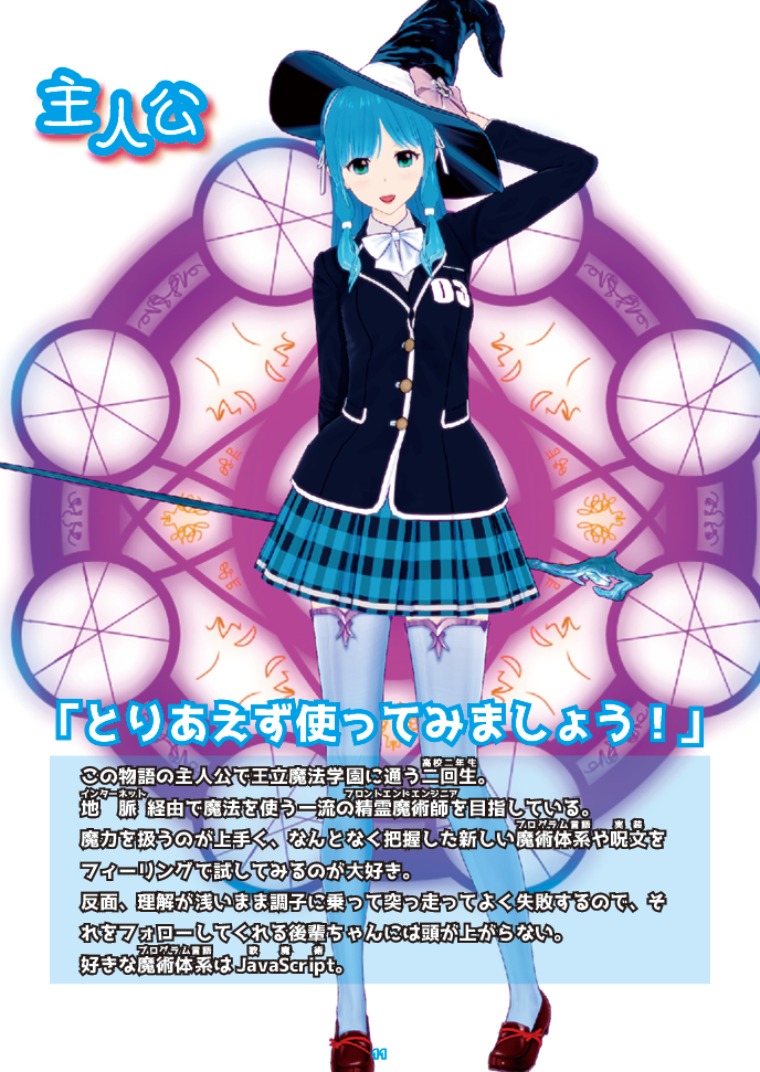 f:id:takehara3586:20190915100118p:plain:w300 f:id:takehara3586:20190915100118p:plain:w300