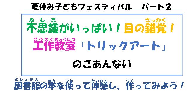 f:id:takeharashoin:20180701160612j:plain
