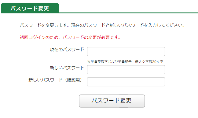 f:id:takeharashoin:20201031115718p:plain f:id:takeharashoin:20201031115718p:plain