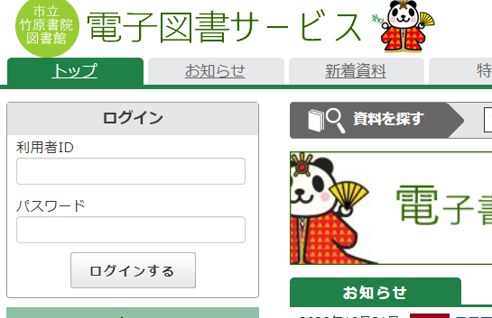 f:id:takeharashoin:20201031115947p:plain f:id:takeharashoin:20201031115947p:plain