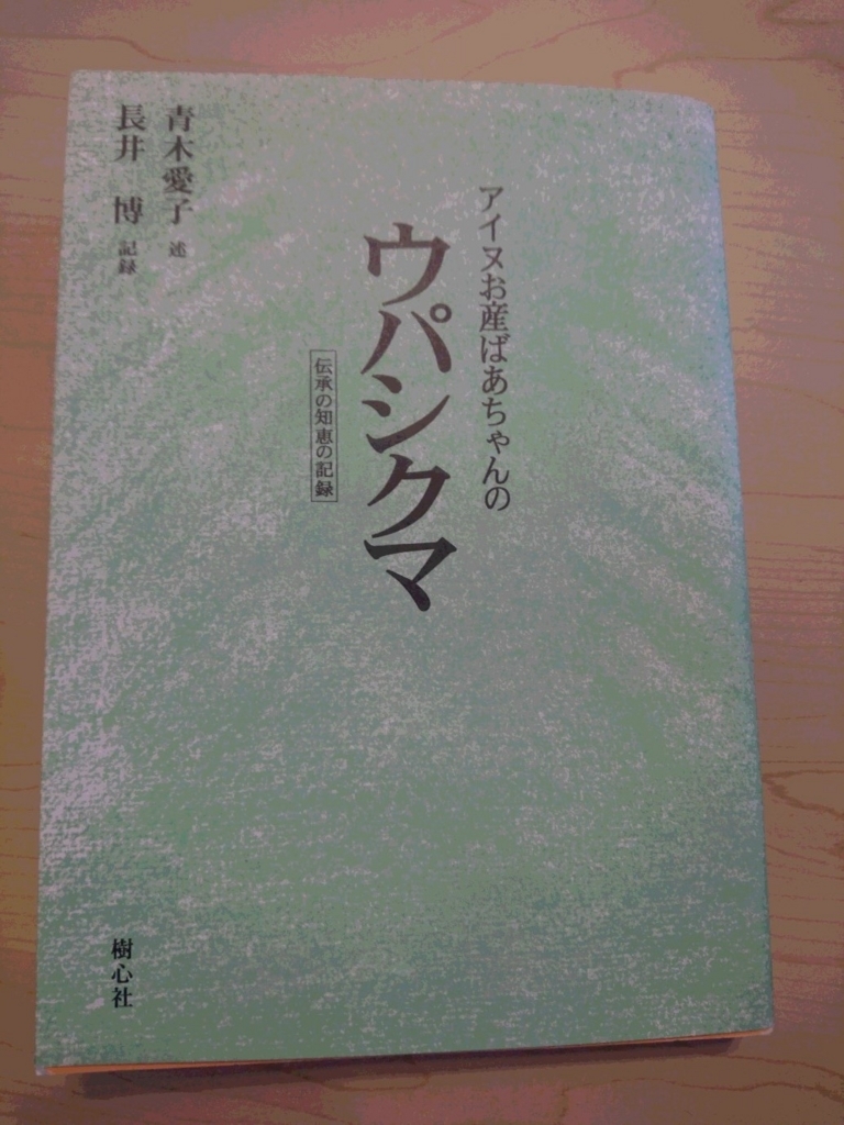 f:id:takehari:20170705120544j:plain