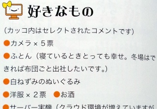 f:id:takehikoMultiply:20140902231237j:image f:id:takehikoMultiply:20140902231237j:image