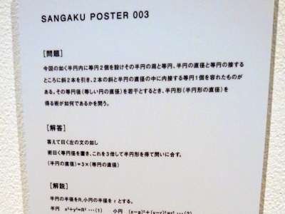 f:id:takehikoMultiply:20150304055611j:image