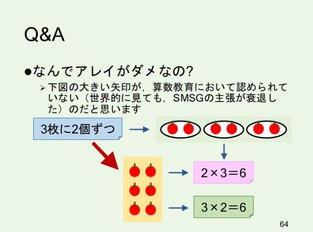 f:id:takehikoMultiply:20170510031744j:plain