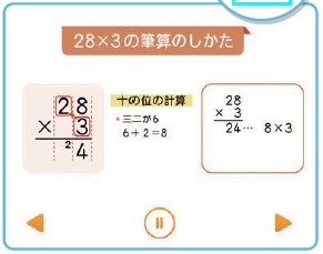 ▼△ Amihページ△▼ ▽△ Amihページ△▽ 新編 新しい算数 | 6年度用小学校教科書の