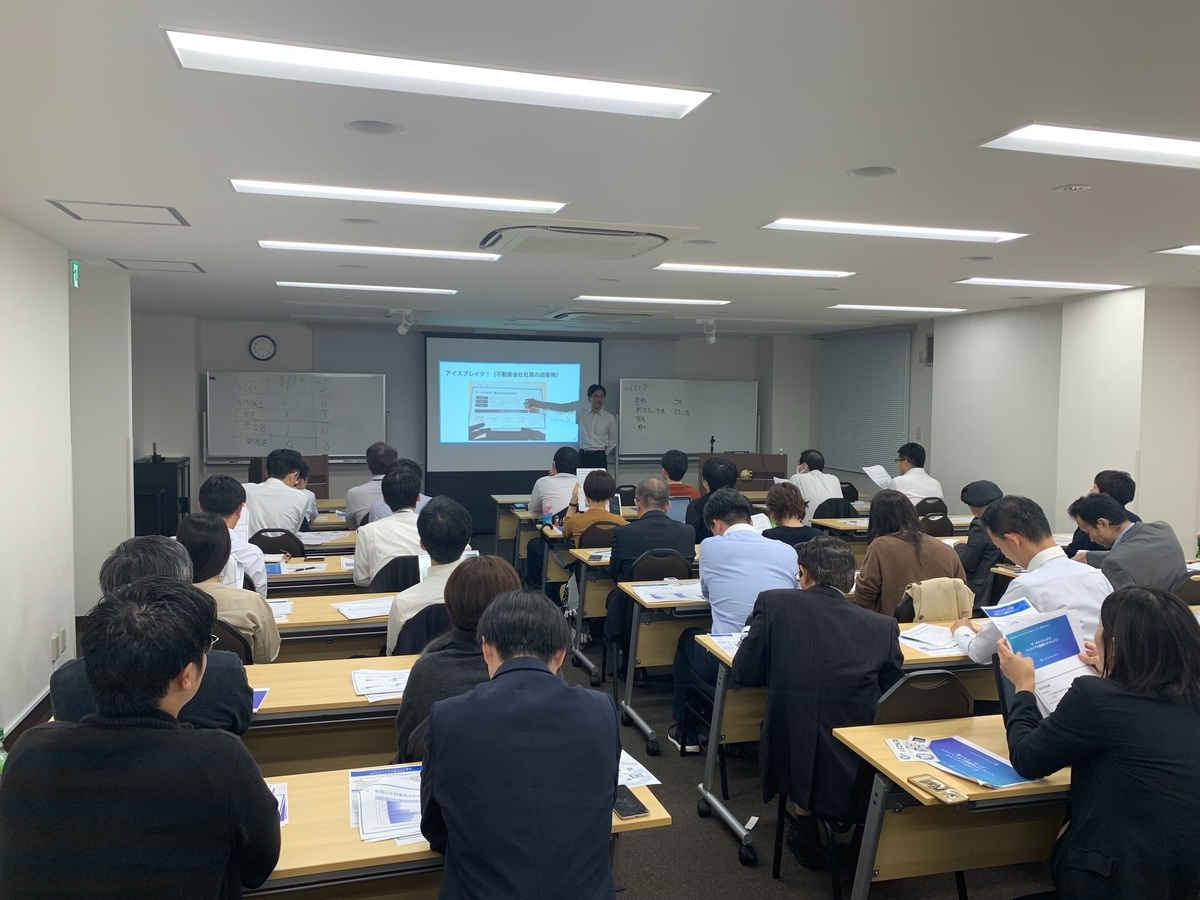 データサイエンティスト協会 エントリー層向けセミナー 初心者向け データサイエンスでいいエリアの提案にチャレンジ 開催報告 Ga Technologies Group Tech Blog