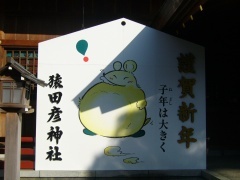 f:id:takehikom:20080105102411j:image