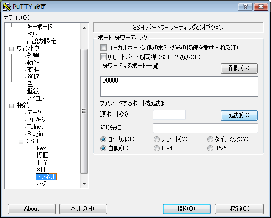 f:id:takehikom:20080117065613p:image