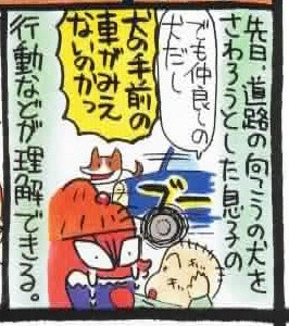 f:id:takehikom:20090127053534j:image