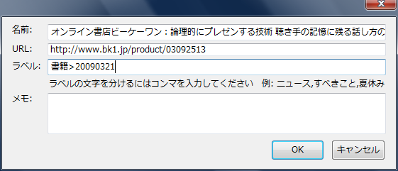 f:id:takehikom:20090321060201p:image f:id:takehikom:20090321060201p:image