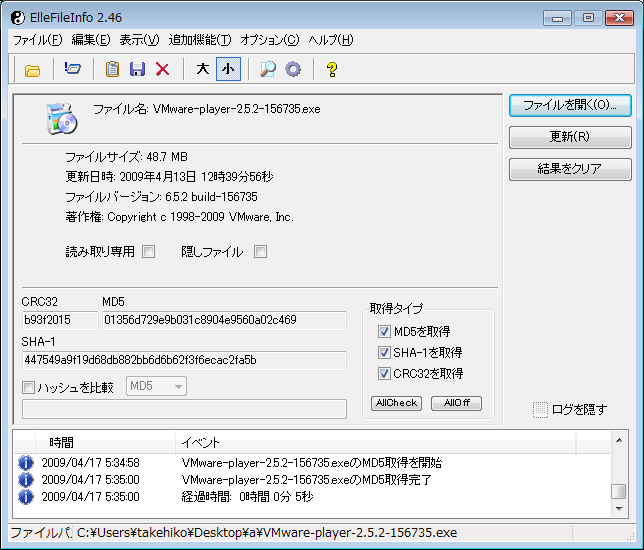 f:id:takehikom:20090417055700p:image