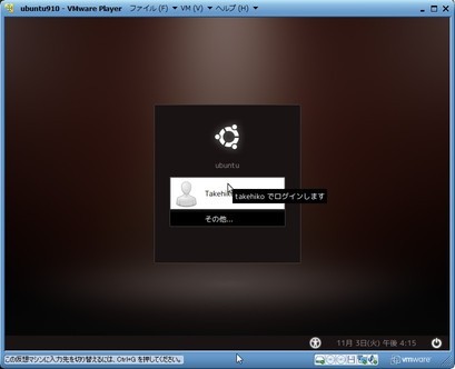 f:id:takehikom:20091104210917j:image
