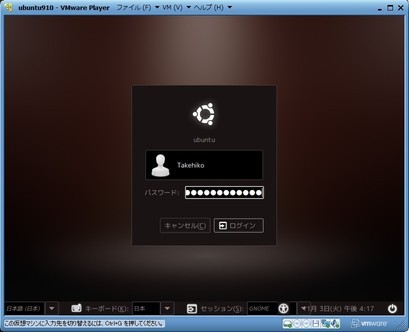 f:id:takehikom:20091104210918j:image