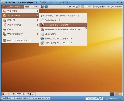 f:id:takehikom:20091104210921j:image