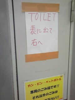 f:id:takehikom:20100329192005j:image