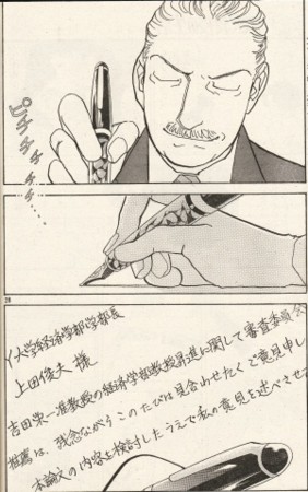 f:id:takehikom:20100507054506j:image