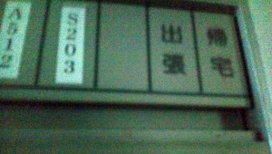 f:id:takehikom:20110220124101j:image