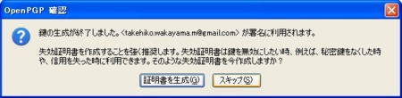 f:id:takehikom:20110408130130j:image f:id:takehikom:20110408130130j:image