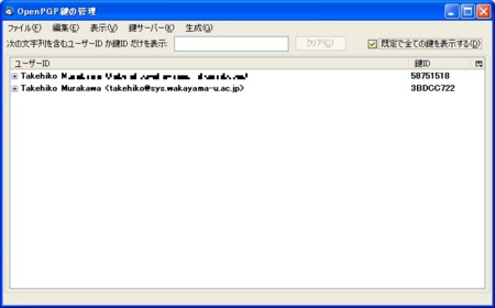 f:id:takehikom:20110408130138j:image f:id:takehikom:20110408130138j:image