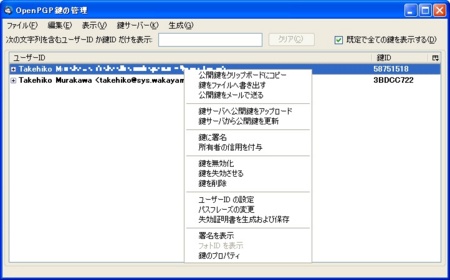 f:id:takehikom:20110408130139j:image f:id:takehikom:20110408130139j:image
