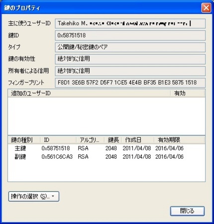 f:id:takehikom:20110417061140j:image f:id:takehikom:20110417061140j:image