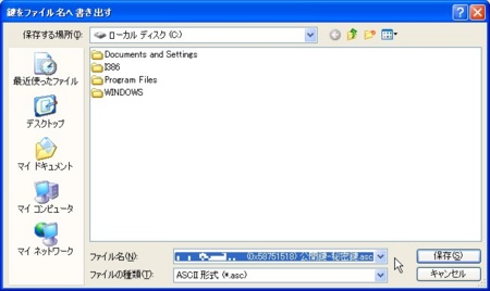 f:id:takehikom:20110418054229j:image f:id:takehikom:20110418054229j:image