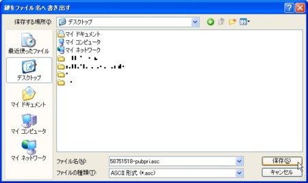 f:id:takehikom:20110418054230j:image f:id:takehikom:20110418054230j:image