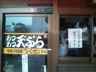 f:id:takehikom:20110530003717j:image