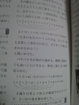 f:id:takehikom:20110905073650j:image