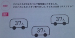 f:id:takehikom:20120412063233j:image
