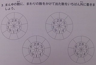 f:id:takehikom:20120617054303j:image f:id:takehikom:20120617054303j:image