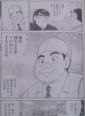 f:id:takehikom:20120728010343j:image