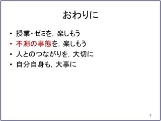 f:id:takehikom:20121018045907j:image