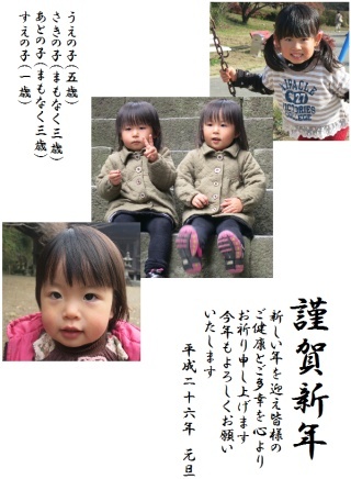 f:id:takehikom:20140102053557j:image