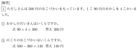 f:id:takehikom:20140102071620j:image f:id:takehikom:20140102071620j:image