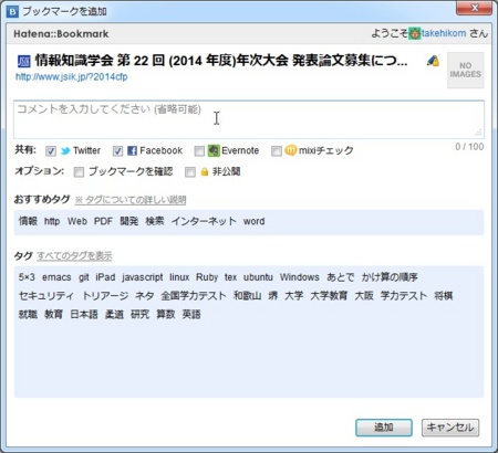 f:id:takehikom:20140217050908j:image f:id:takehikom:20140217050908j:image