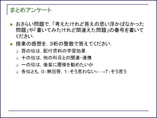 f:id:takehikom:20140719062813j:image