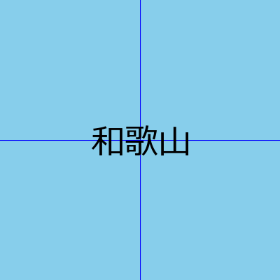 f:id:takehikom:20140825212228p:image