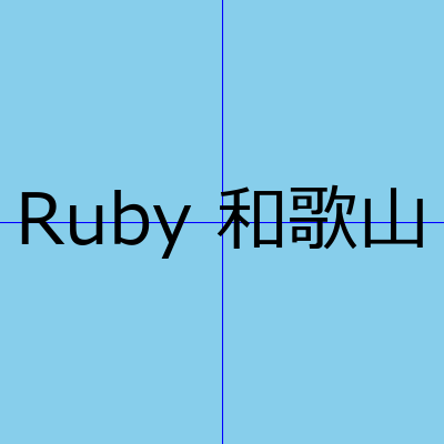 f:id:takehikom:20140825212230p:image