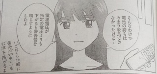 f:id:takehikom:20140919070217j:image
