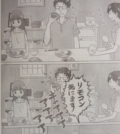 f:id:takehikom:20140919070218j:image
