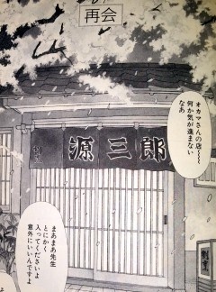f:id:takehikom:20150224070148j:image