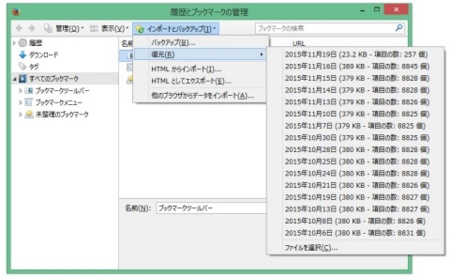 f:id:takehikom:20151119214727j:image f:id:takehikom:20151119214727j:image