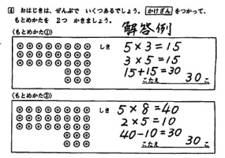 20151231062219