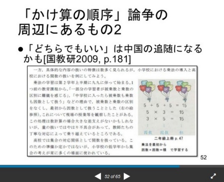 f:id:takehikom:20160414055752j:image f:id:takehikom:20160414055752j:image