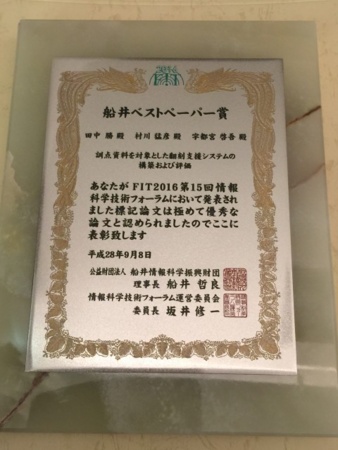 f:id:takehikom:20160909053455j:image