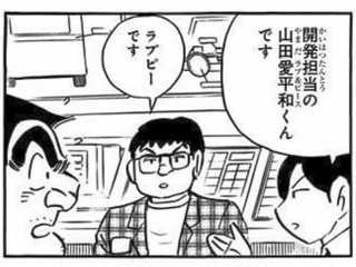 f:id:takehikom:20160918055743j:image f:id:takehikom:20160918055743j:image