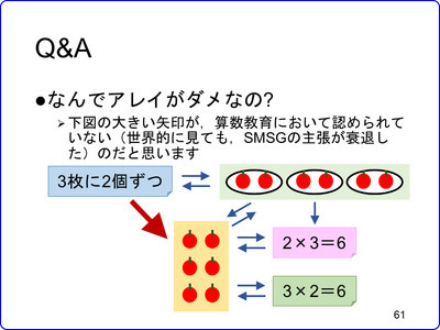 f:id:takehikom:20161110050421j:image
