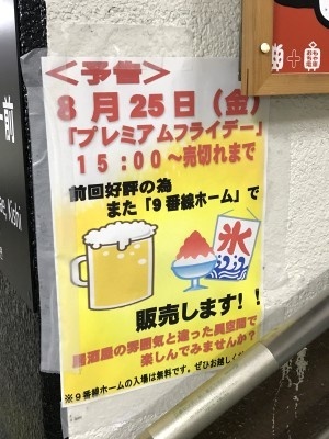 f:id:takehikom:20170825222110j:image f:id:takehikom:20170825222110j:image